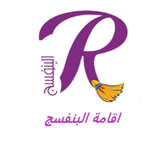 Résidence Banafsaj ennasr 2